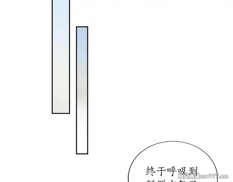 黑化吧！圣女大人,第127话 尘埃落定,第124张