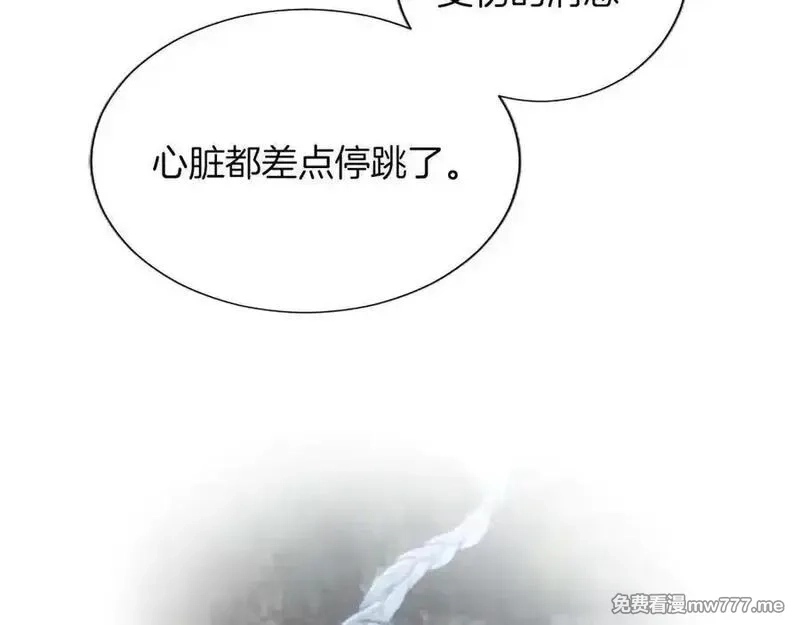 黑化吧！圣女大人,第127话 尘埃落定,第138张