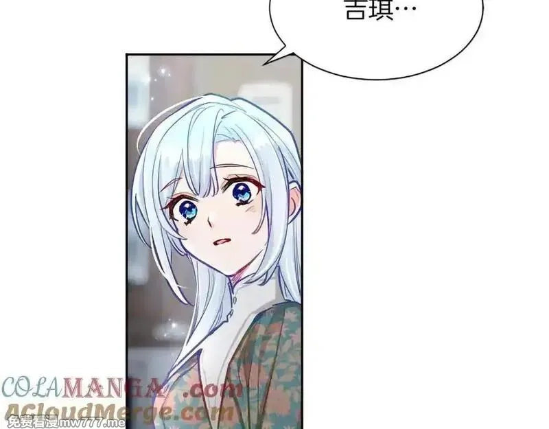 黑化吧！圣女大人,第127话 尘埃落定,第141张