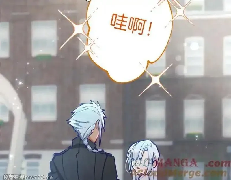 黑化吧！圣女大人,第127话 尘埃落定,第149张
