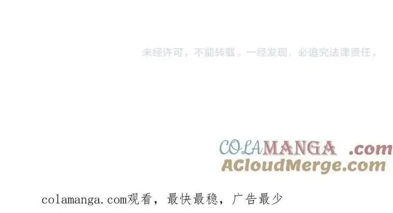 黑化吧！圣女大人,第127话 尘埃落定,第153张