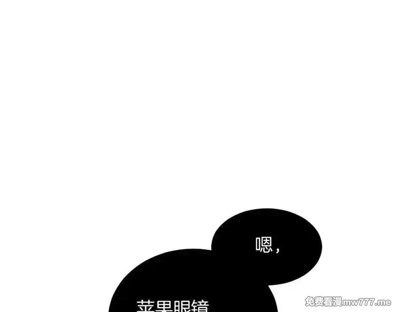 黑化吧！圣女大人,第127话 尘埃落定,第22张