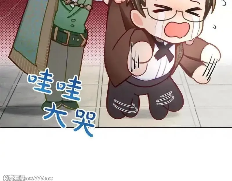 黑化吧！圣女大人,第127话 尘埃落定,第24张