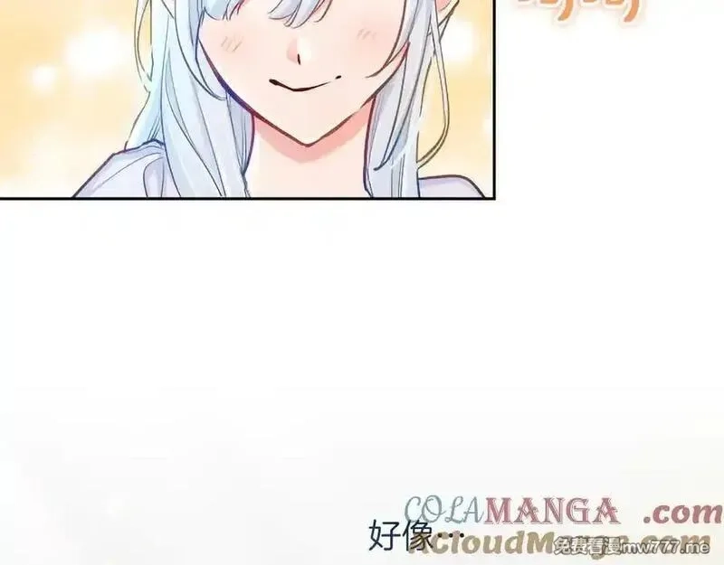 黑化吧！圣女大人,第127话 尘埃落定,第37张