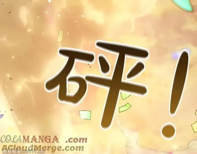 黑化吧！圣女大人,第127话 尘埃落定,第45张