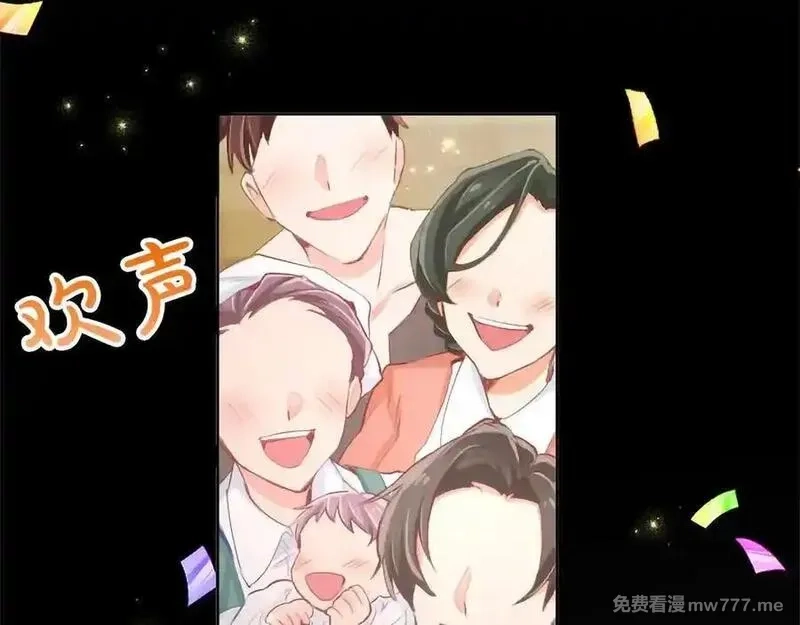 黑化吧！圣女大人,第127话 尘埃落定,第48张