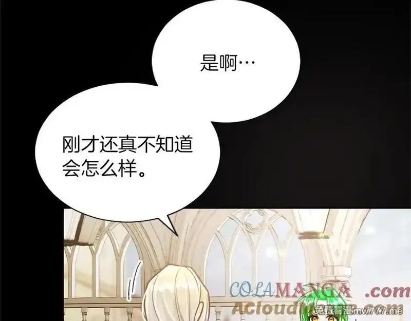 黑化吧！圣女大人,第127话 尘埃落定,第53张
