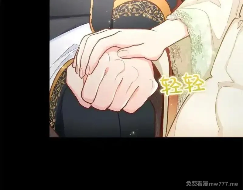 黑化吧！圣女大人,第127话 尘埃落定,第62张