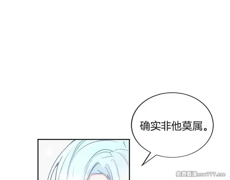 黑化吧！圣女大人,第127话 尘埃落定,第78张