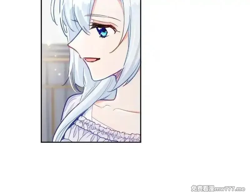 黑化吧！圣女大人,第127话 尘埃落定,第79张