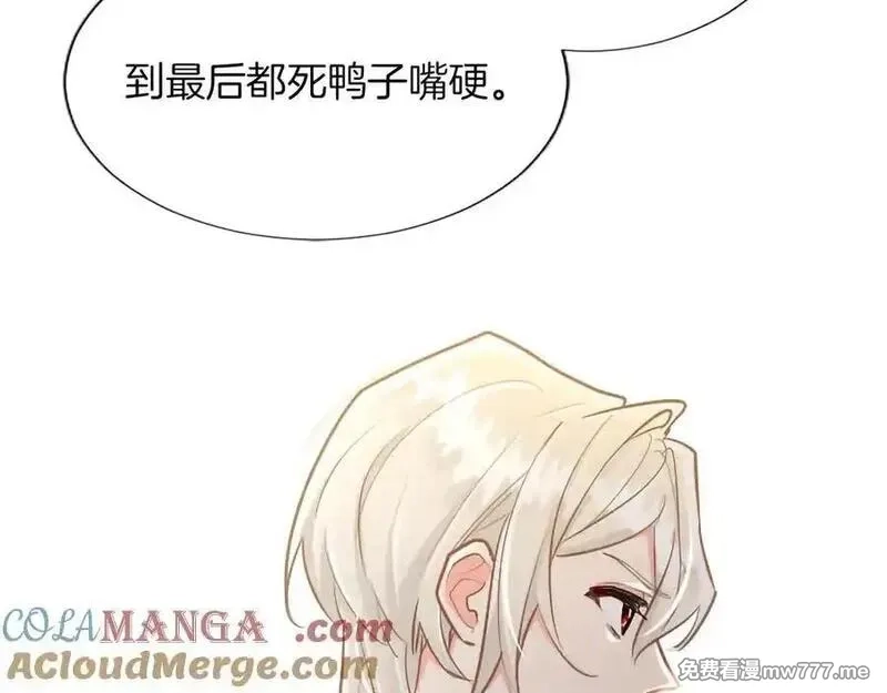 黑化吧！圣女大人,第127话 尘埃落定,第81张