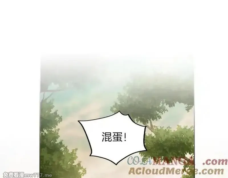 黑化吧！圣女大人,第127话 尘埃落定,第85张