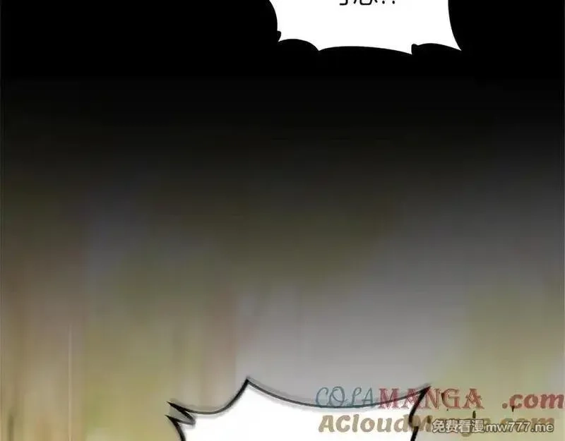 黑化吧！圣女大人,第127话 尘埃落定,第89张