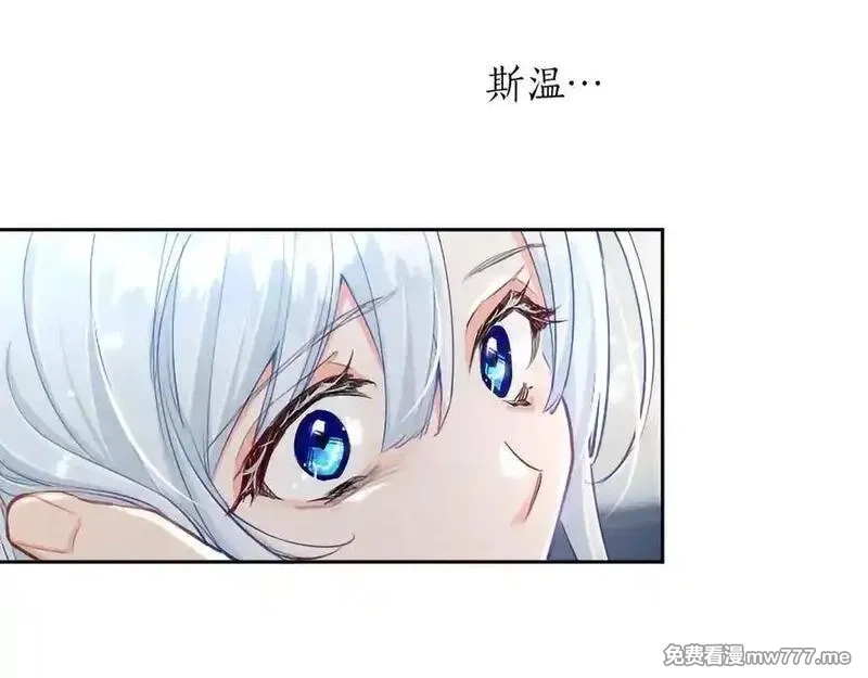黑化吧！圣女大人,第126话 苏醒,第104张