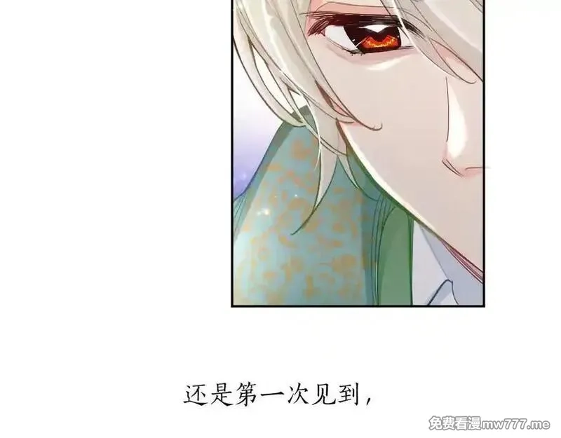 黑化吧！圣女大人,第126话 苏醒,第106张