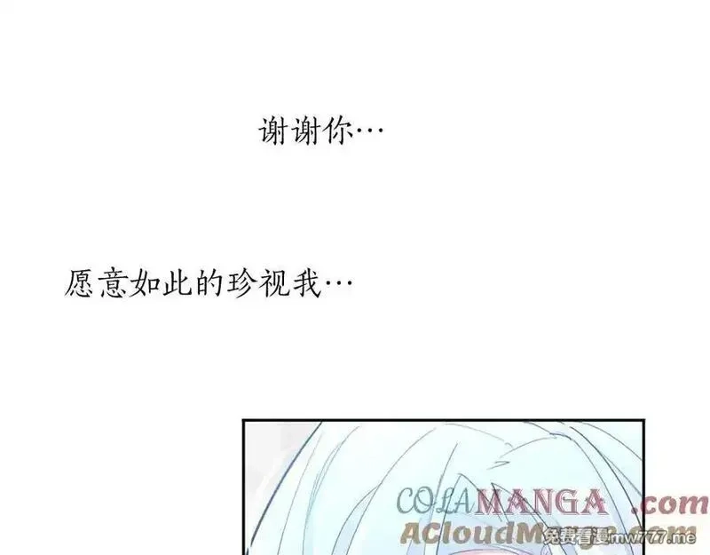 黑化吧！圣女大人,第126话 苏醒,第109张
