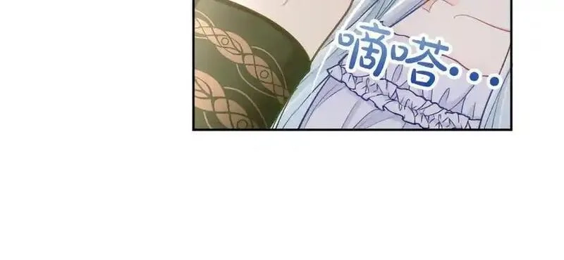黑化吧！圣女大人,第126话 苏醒,第111张