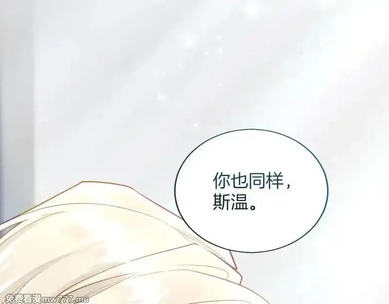 黑化吧！圣女大人,第126话 苏醒,第120张