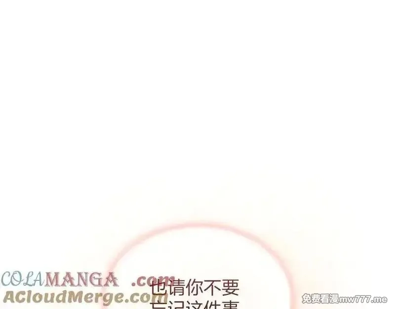 黑化吧！圣女大人,第126话 苏醒,第133张
