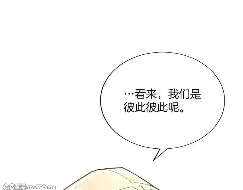 黑化吧！圣女大人,第126话 苏醒,第138张