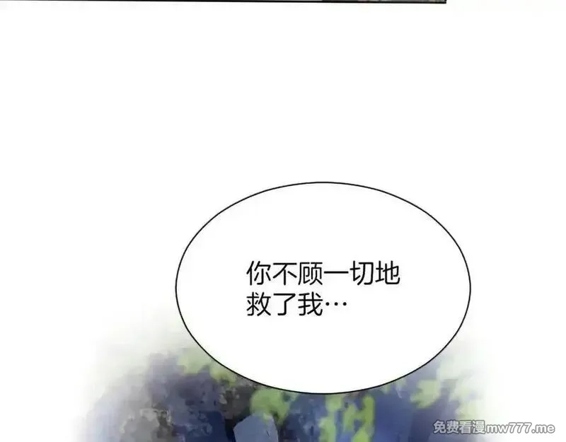 黑化吧！圣女大人,第126话 苏醒,第14张