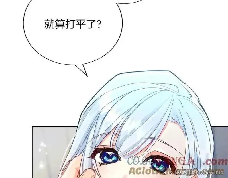 黑化吧！圣女大人,第126话 苏醒,第141张