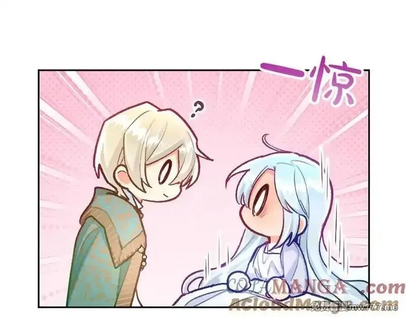 黑化吧！圣女大人,第126话 苏醒,第145张