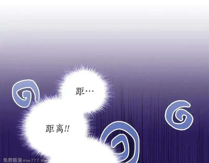 黑化吧！圣女大人,第126话 苏醒,第146张