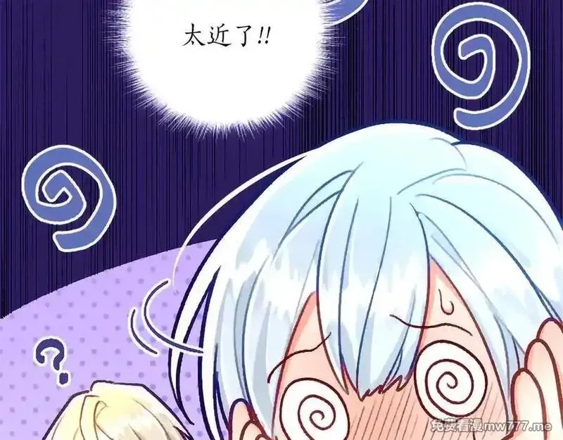 黑化吧！圣女大人,第126话 苏醒,第147张