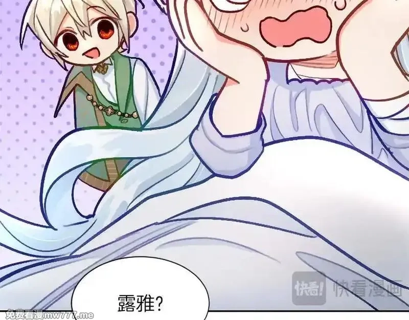 黑化吧！圣女大人,第126话 苏醒,第148张