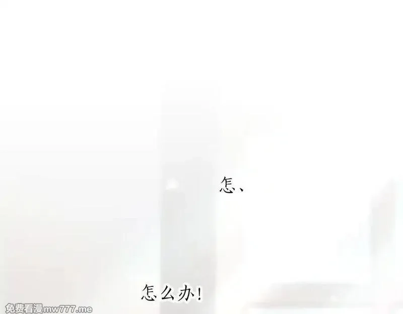 黑化吧！圣女大人,第126话 苏醒,第150张