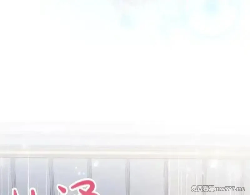 黑化吧！圣女大人,第126话 苏醒,第158张