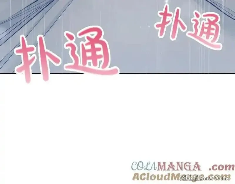 黑化吧！圣女大人,第126话 苏醒,第161张
