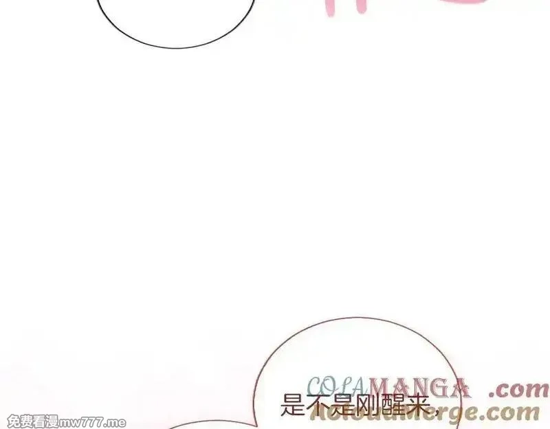 黑化吧！圣女大人,第126话 苏醒,第165张