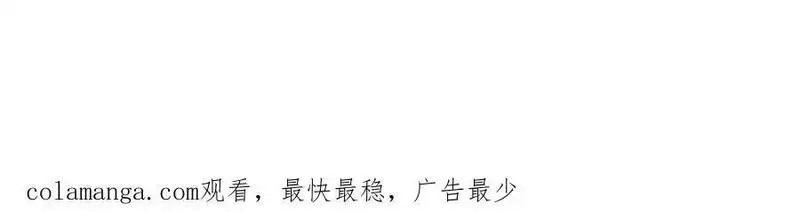 黑化吧！圣女大人,第126话 苏醒,第180张
