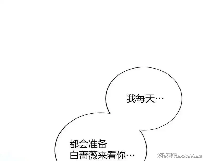 黑化吧！圣女大人,第126话 苏醒,第58张