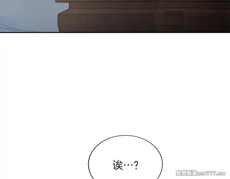 黑化吧！圣女大人,第126话 苏醒,第80张