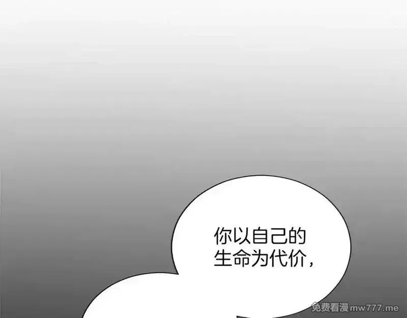 黑化吧！圣女大人,第126话 苏醒,第82张