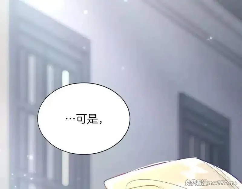 黑化吧！圣女大人,第126话 苏醒,第90张