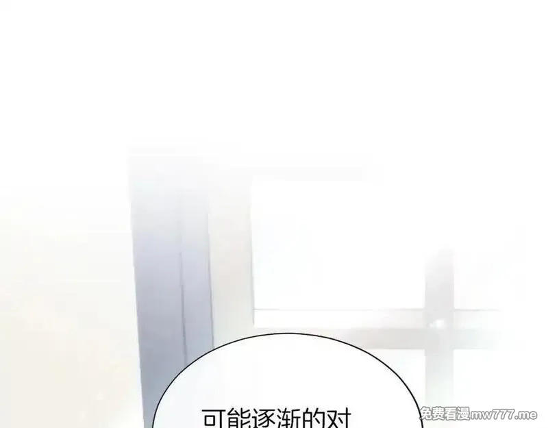 黑化吧！圣女大人,第126话 苏醒,第96张