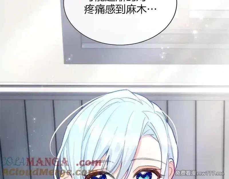 黑化吧！圣女大人,第126话 苏醒,第97张