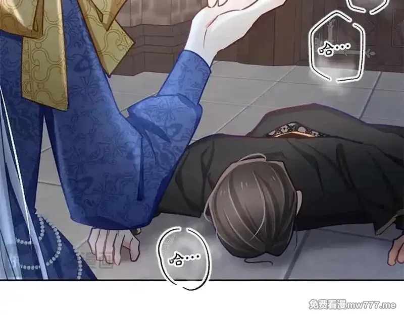 黑化吧！圣女大人,第113话 复仇圣女,第111张