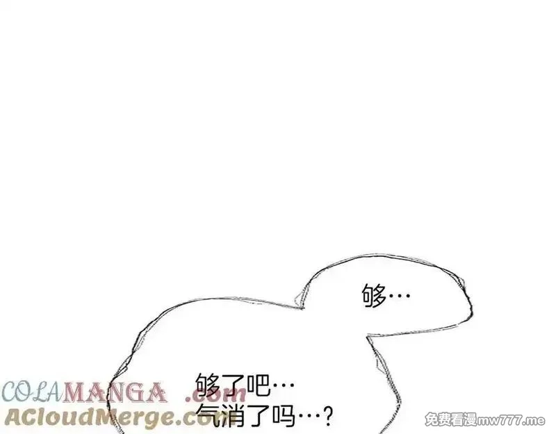 黑化吧！圣女大人,第113话 复仇圣女,第113张