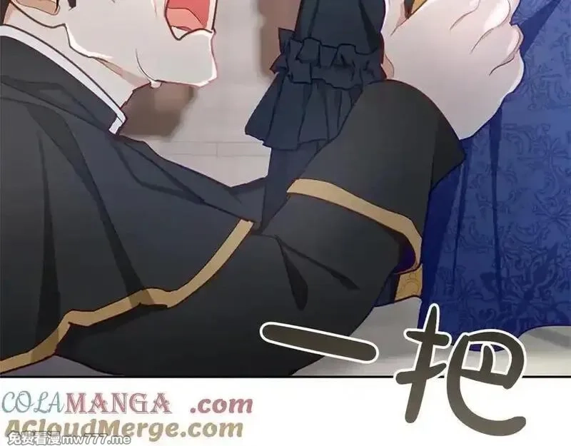 黑化吧！圣女大人,第113话 复仇圣女,第121张