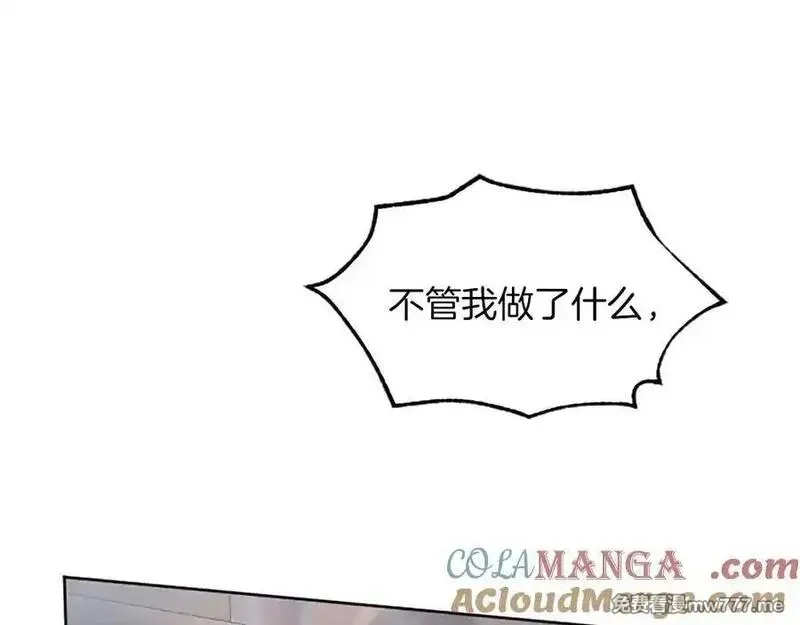 黑化吧！圣女大人,第113话 复仇圣女,第125张
