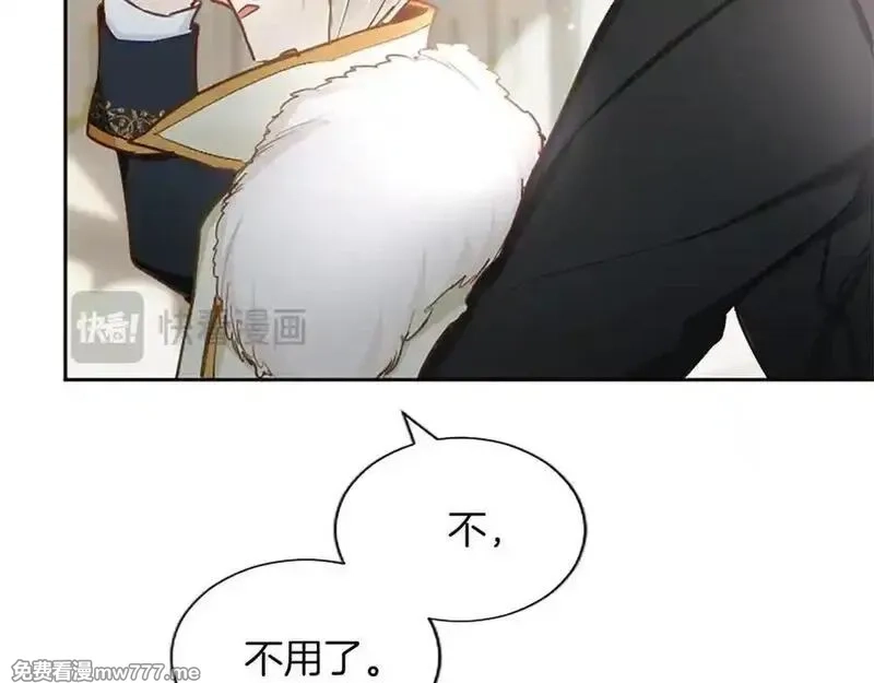 黑化吧！圣女大人,第113话 复仇圣女,第146张