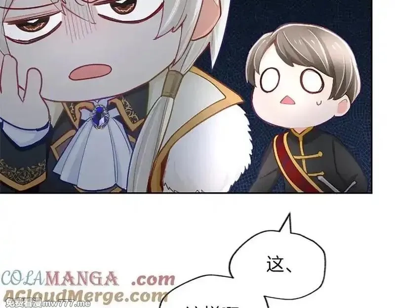 黑化吧！圣女大人,第113话 复仇圣女,第149张