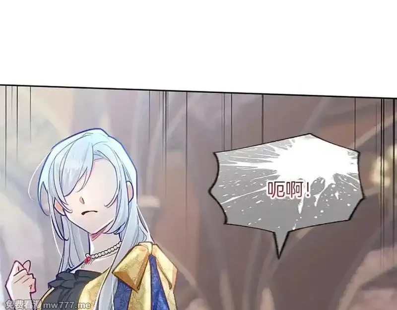 黑化吧！圣女大人,第113话 复仇圣女,第15张