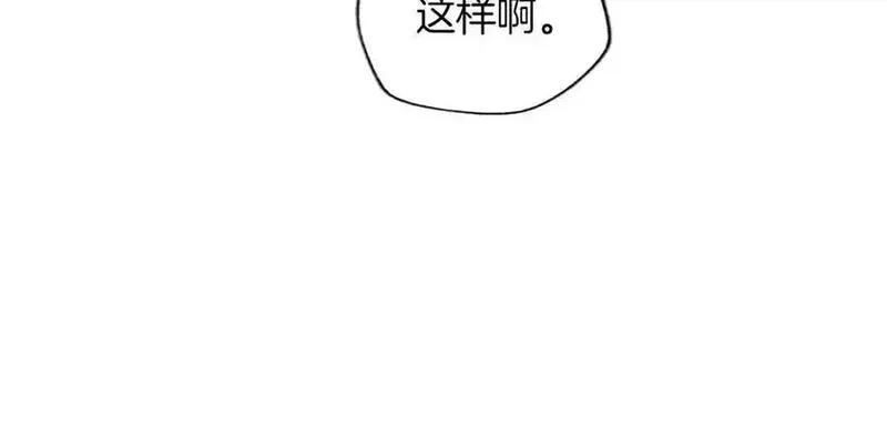 黑化吧！圣女大人,第113话 复仇圣女,第150张