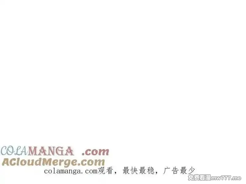 黑化吧！圣女大人,第113话 复仇圣女,第161张